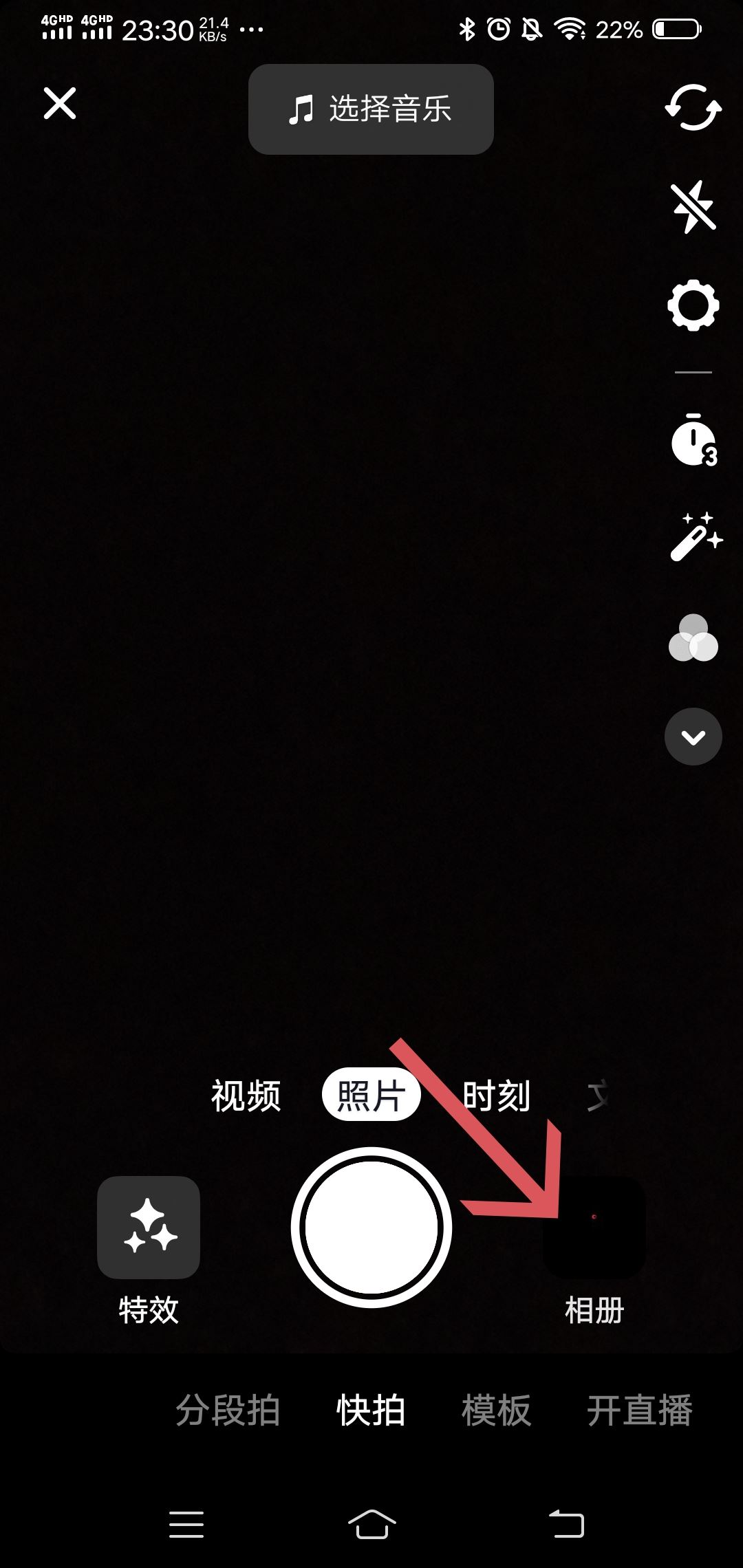 抖音發(fā)布作品位置怎么自定義？