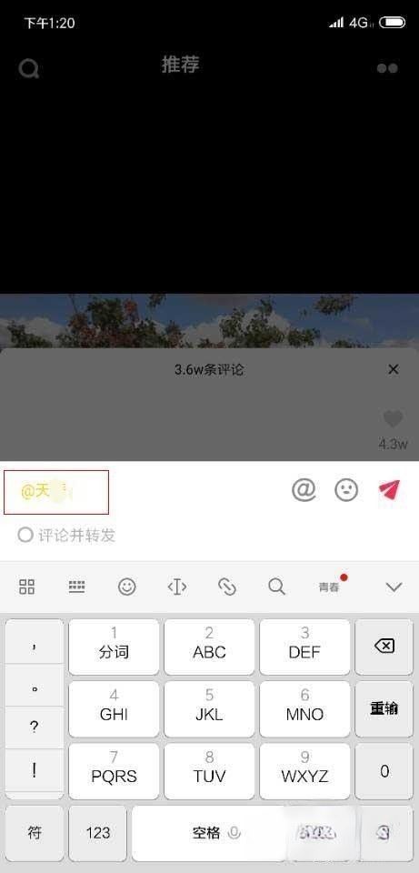 抖音字幕黃底黑字怎么弄？