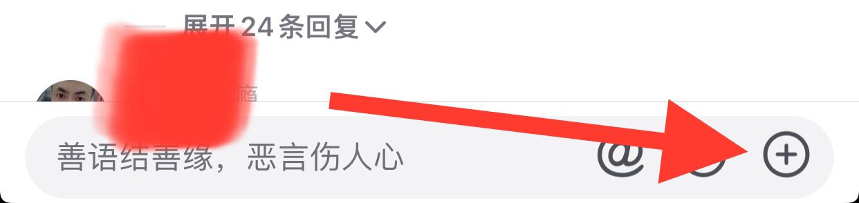 抖音怎么發(fā)圖片不是表情包？