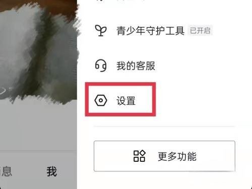 抖音打字出表情包怎么沒有了？