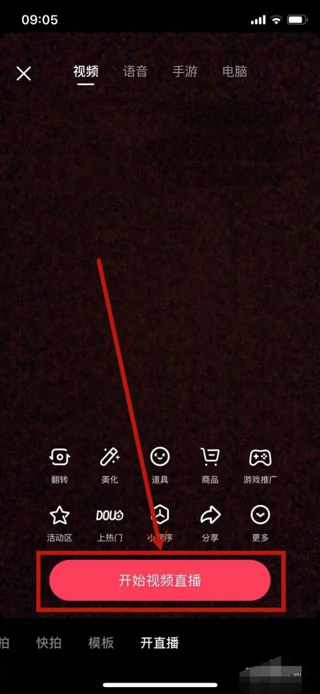 直播間貼紙?jiān)趺刺砑樱? /></p><p>2.</p><p>進(jìn)入頁面后，點(diǎn)擊魔法棒。</p><p><img decoding=