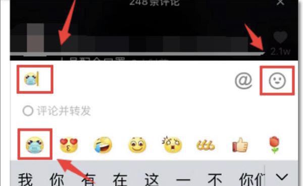 抖音表情包怎么添加到qq？