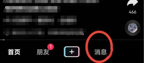 抖音語(yǔ)音怎么刪除？