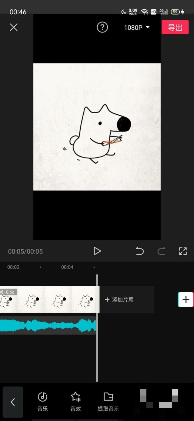 抖音剪映怎么剪掉多余的音樂？