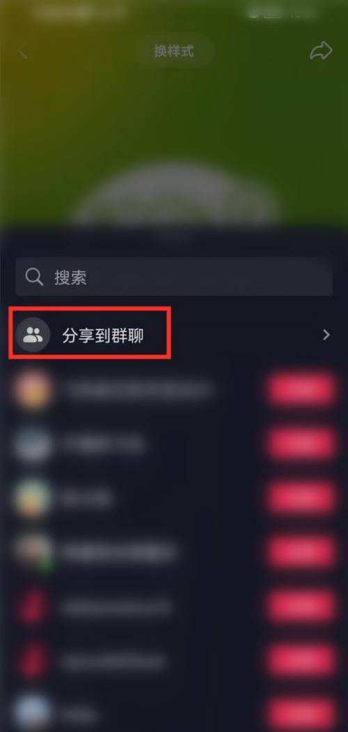 怎么發(fā)名片抖音私信？