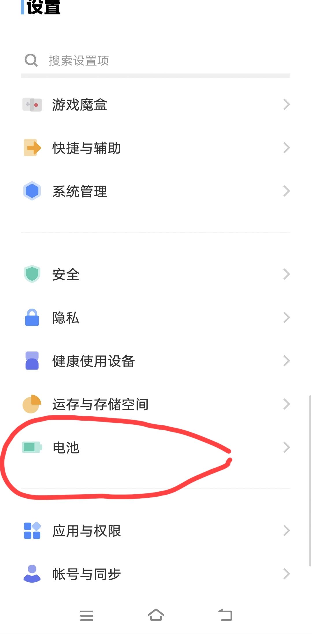 怎么看抖音上次活躍時間？