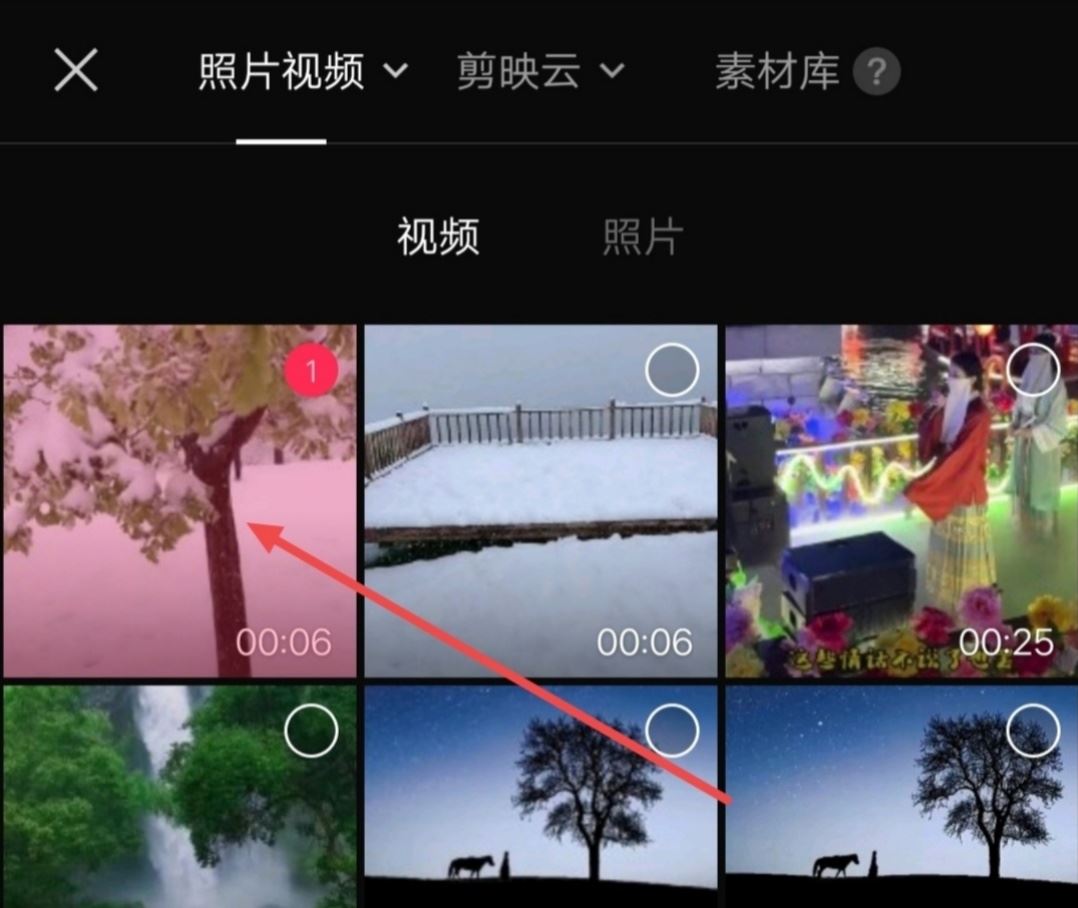 抖音貼紙?jiān)趺措S著畫面自己動(dòng)？