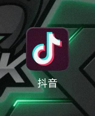 抖音語音自動轉(zhuǎn)文字怎么關(guān)閉？