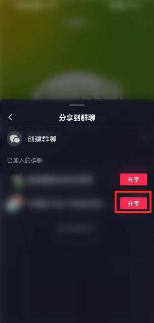 怎么發(fā)名片抖音私信？