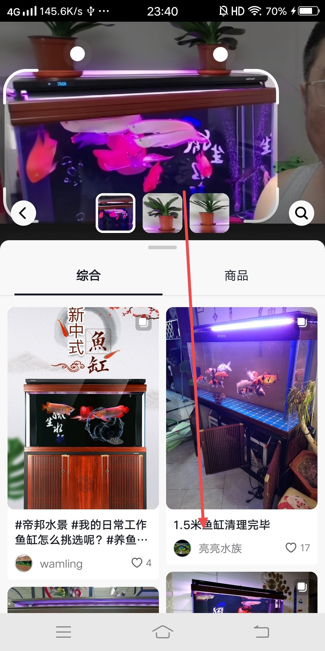 怎么通過(guò)一張照片找一個(gè)抖音博主？