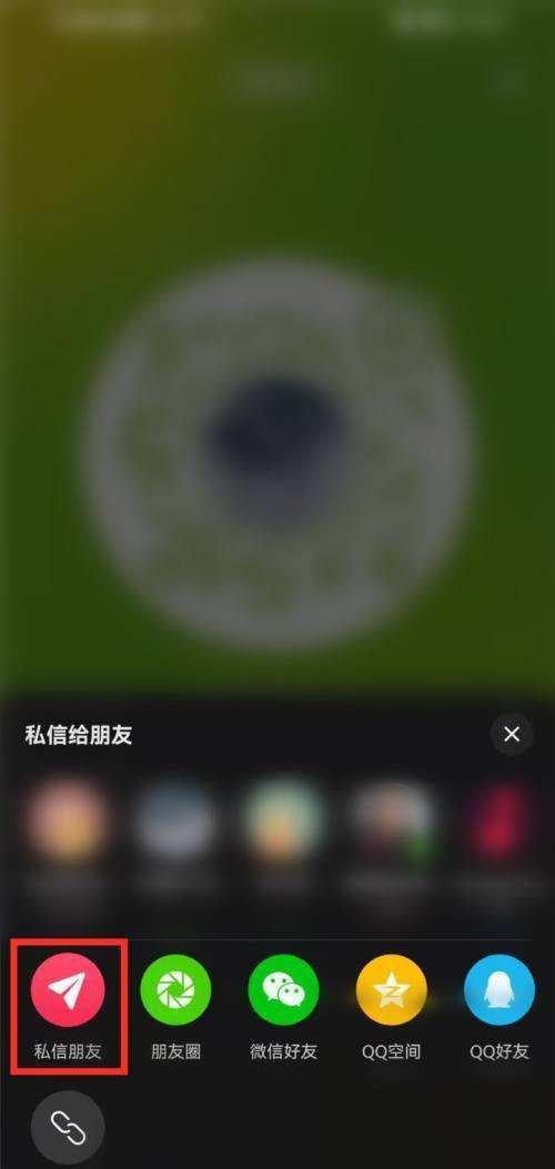 怎么發(fā)名片抖音私信？