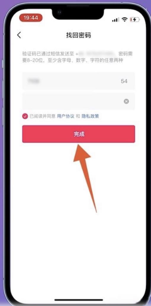 微信登錄的抖音號(hào)怎么找回？