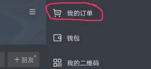 抖音地址錯了怎么改？