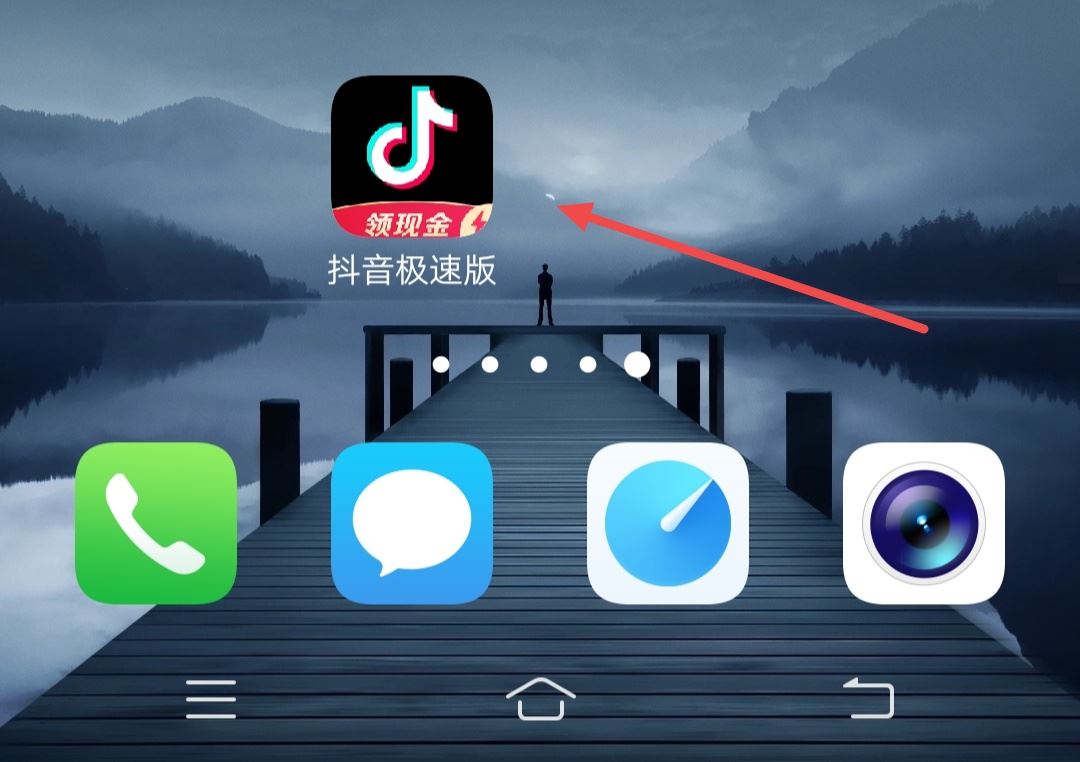 抖音極速版怎么退出登錄？