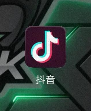 抖音怎么關(guān)閉語音轉(zhuǎn)文字功能？