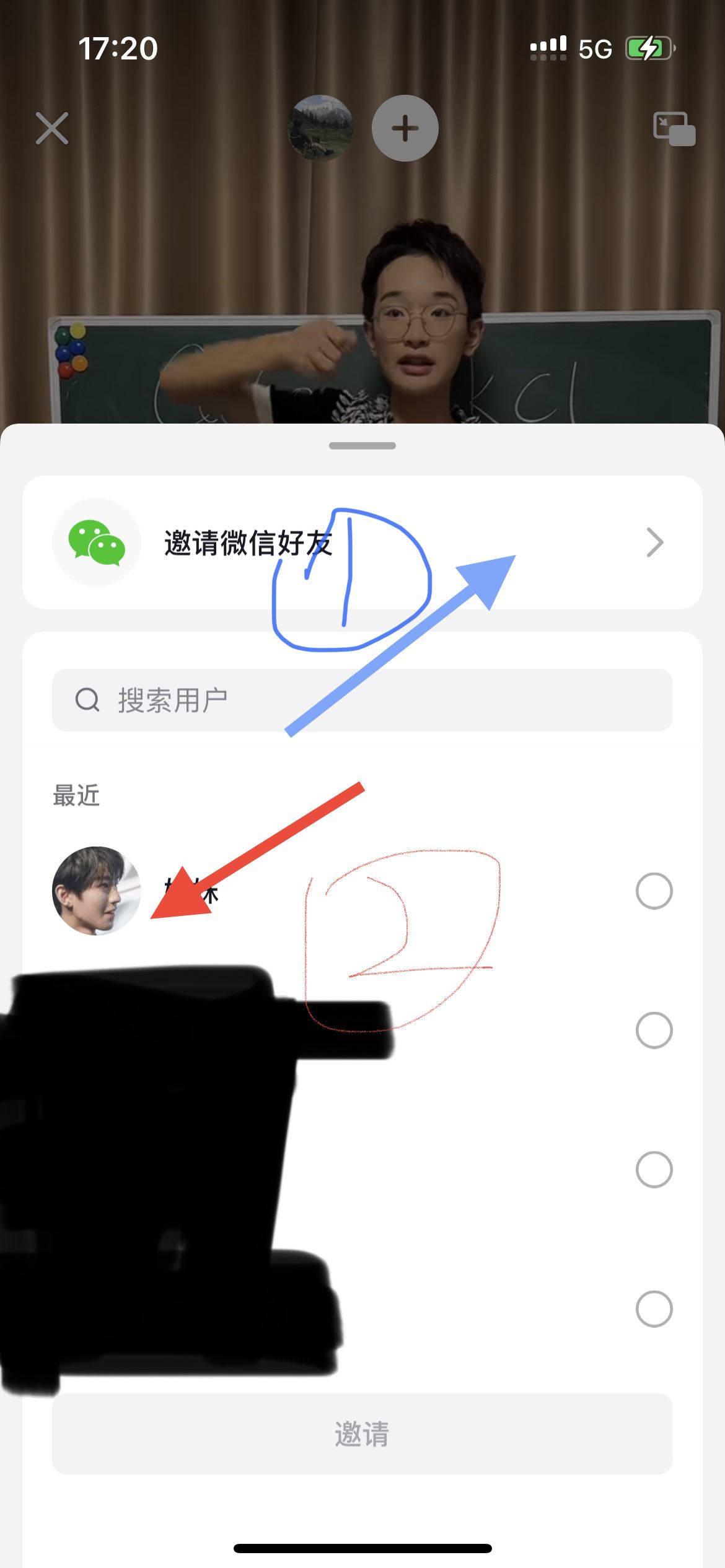 抖音怎么共享視頻一起看？