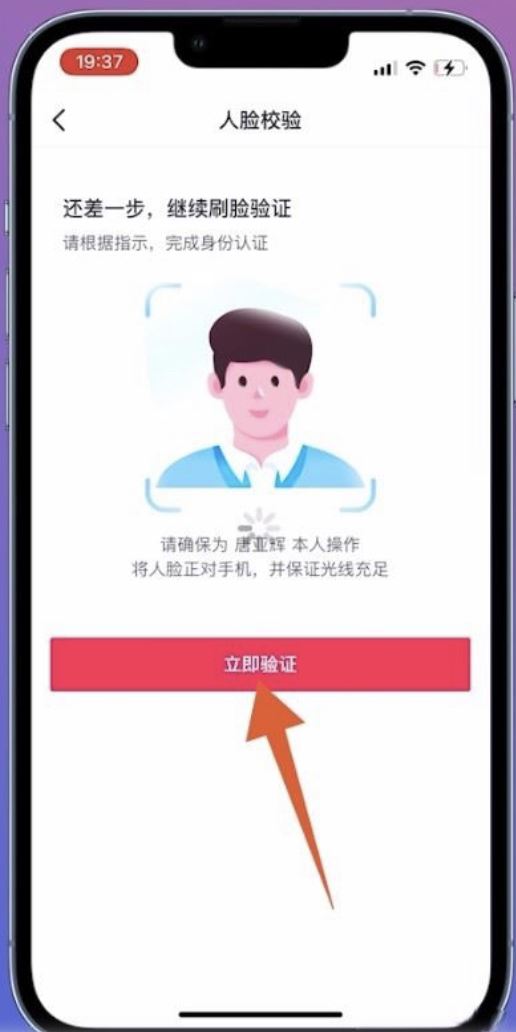 微信登錄的抖音號(hào)怎么找回？