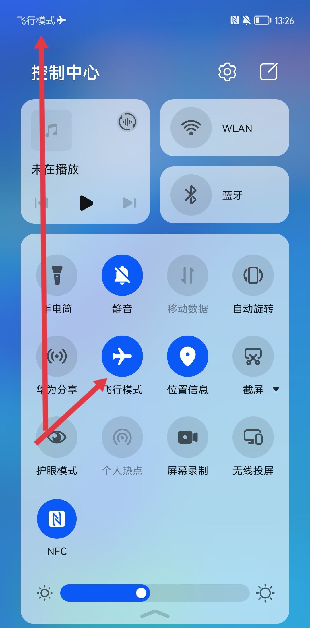 抖音頭像上傳不上怎么辦？