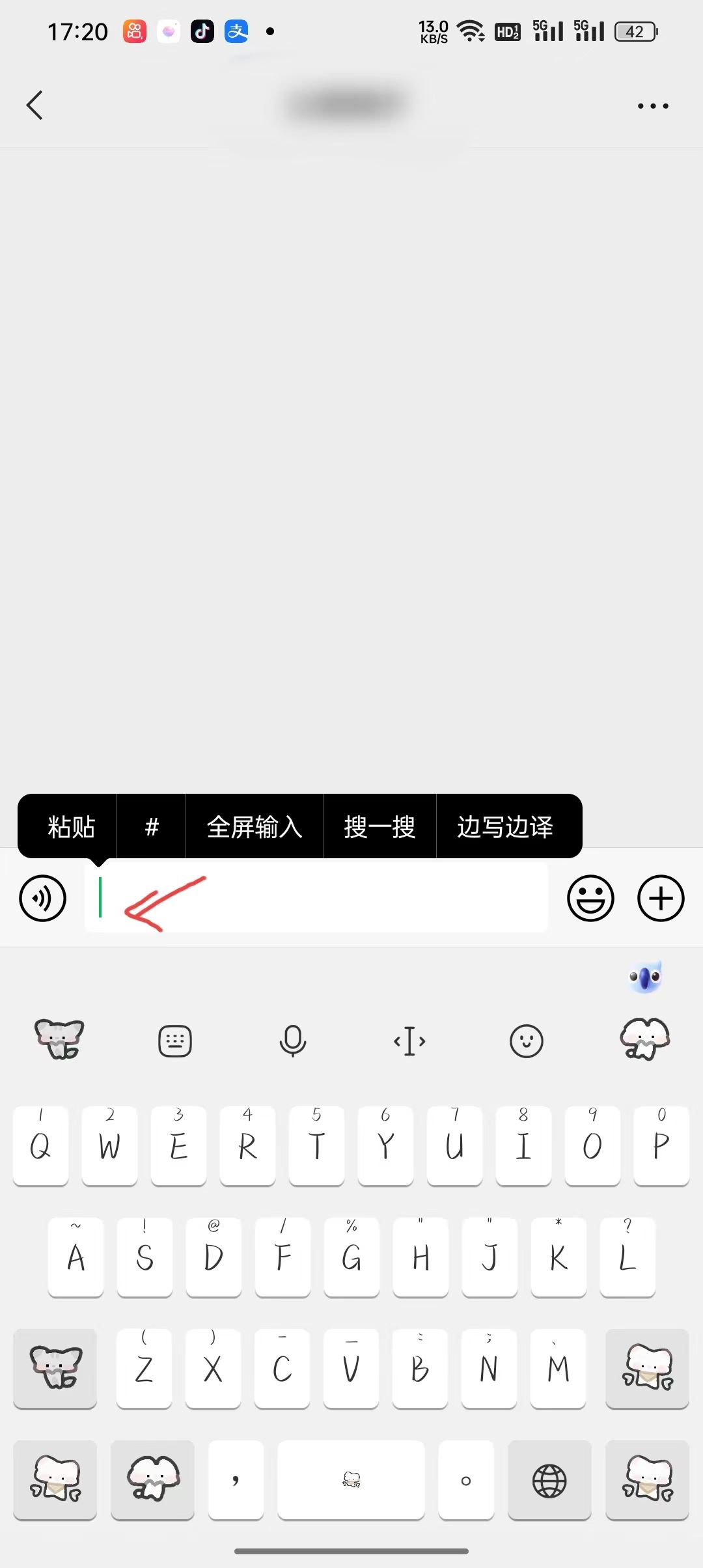 抖音收藏怎么轉(zhuǎn)發(fā)微信好友？