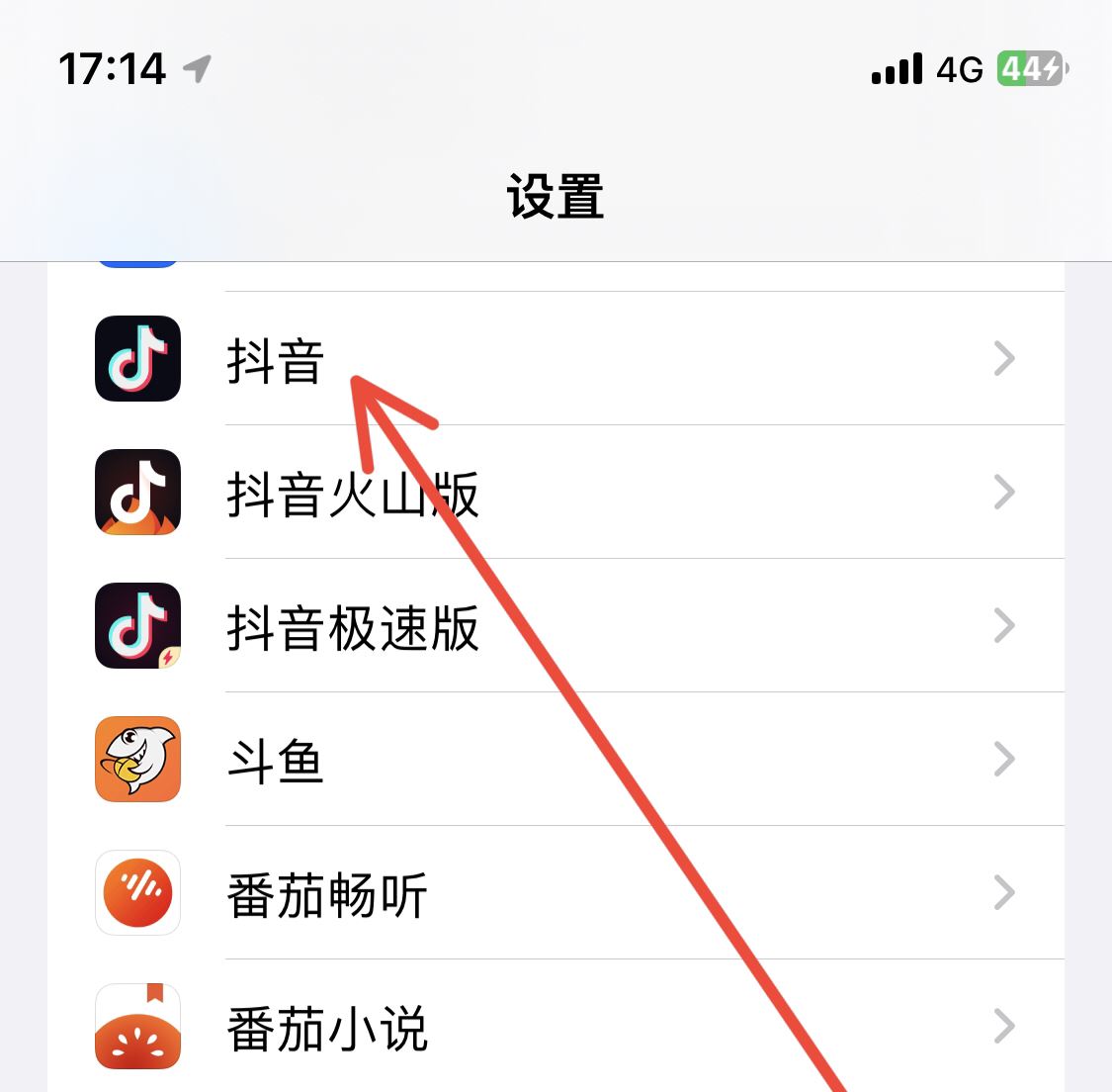 抖音怎么添加通訊錄好友？