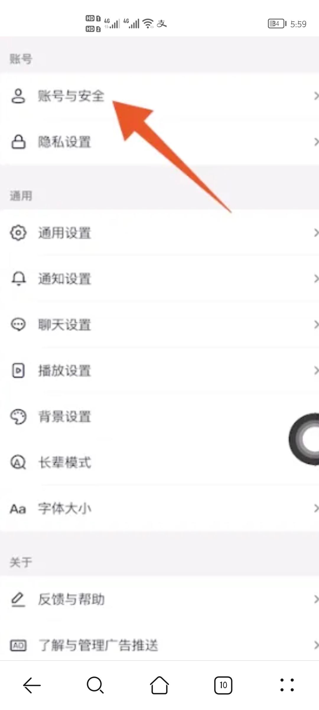 怎么用微信注冊(cè)抖音？