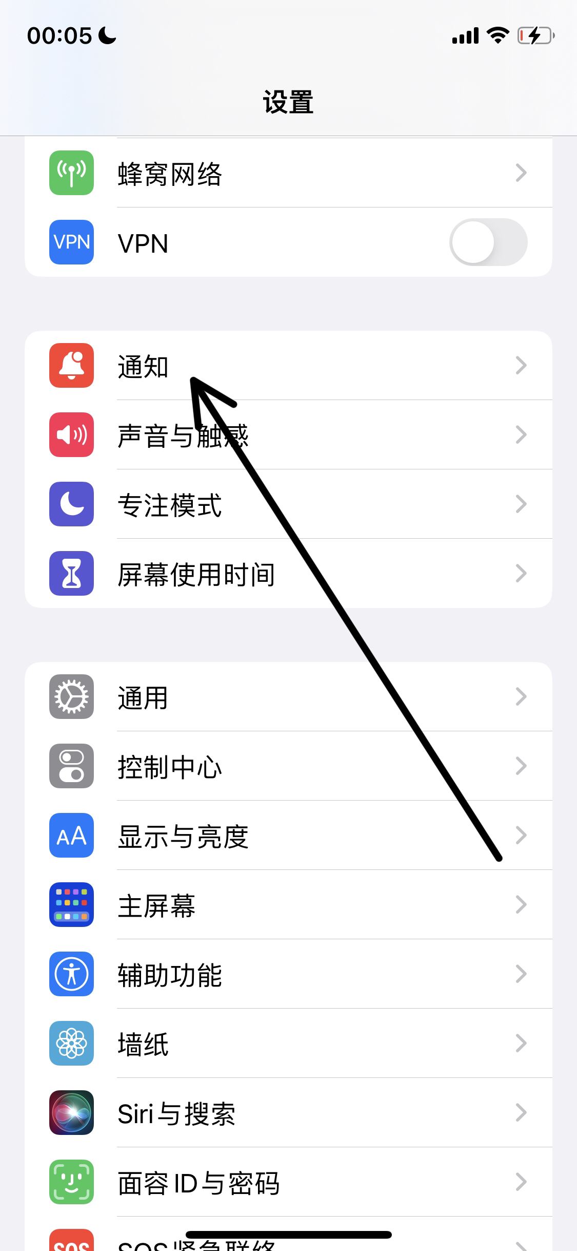 抖音功能限制通知怎么解除？