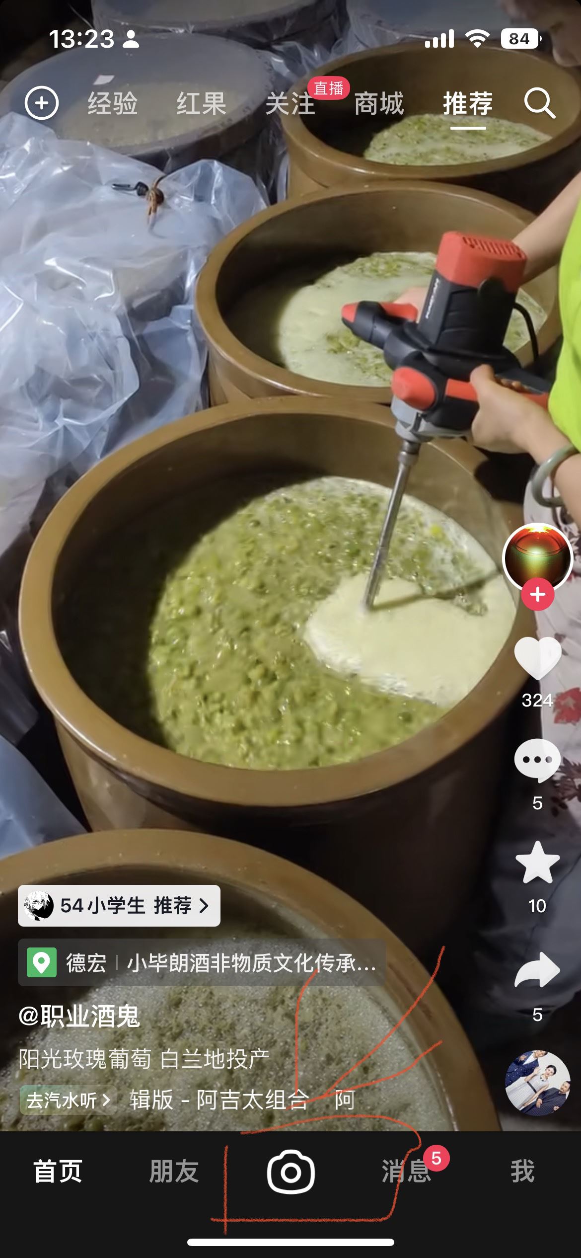 抖音上的長(zhǎng)腿是怎么拍出來的？