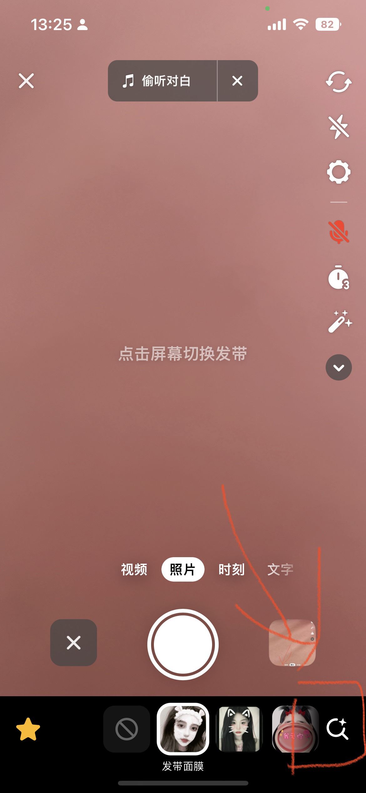 抖音上的長(zhǎng)腿是怎么拍出來的？