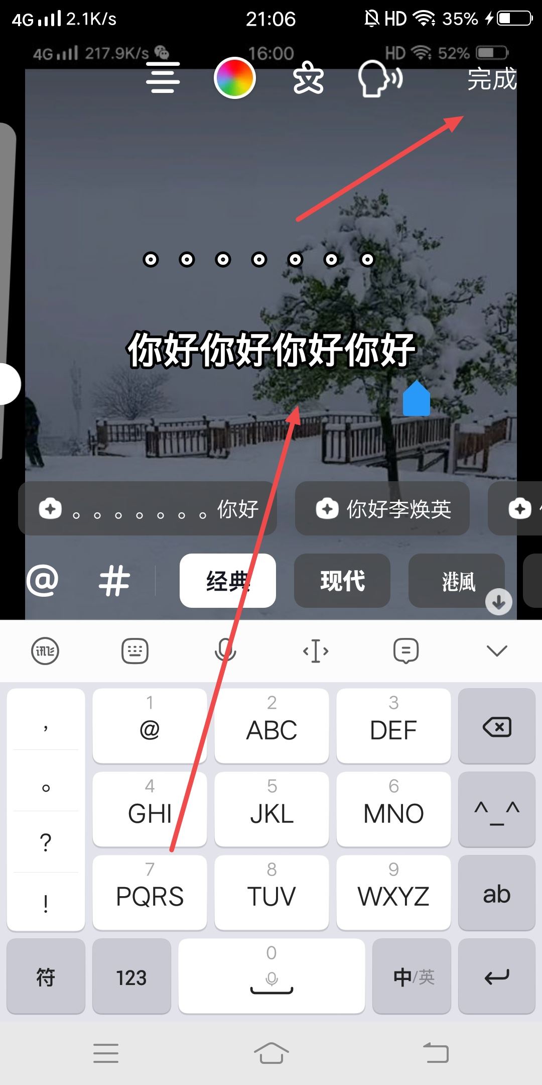 抖音圖片圓點(diǎn)和字幕怎么加上去的？