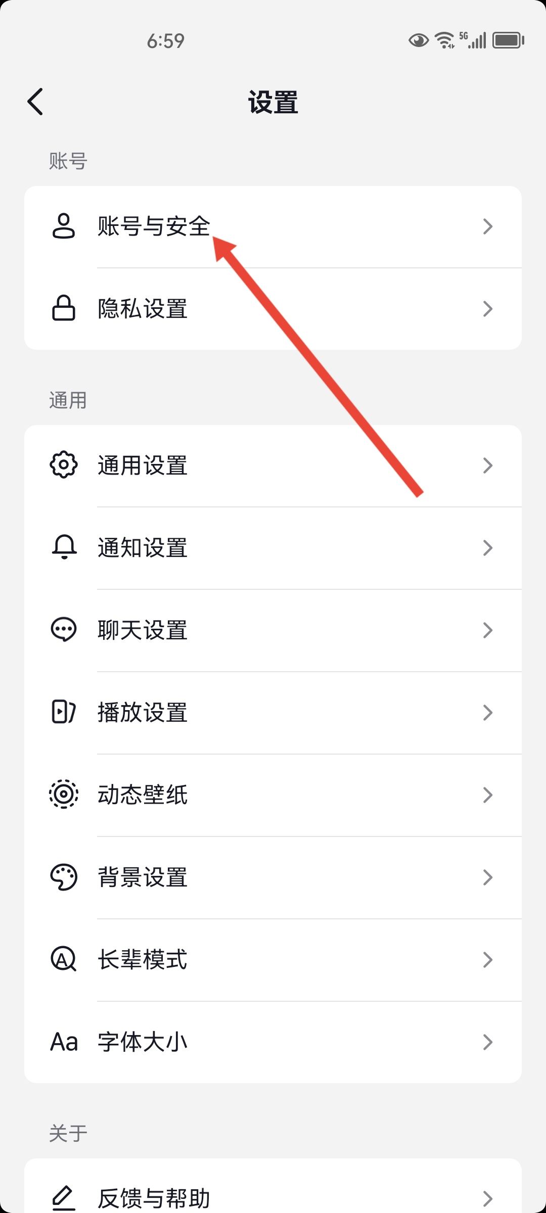 抖店怎么上傳營業(yè)執(zhí)照？