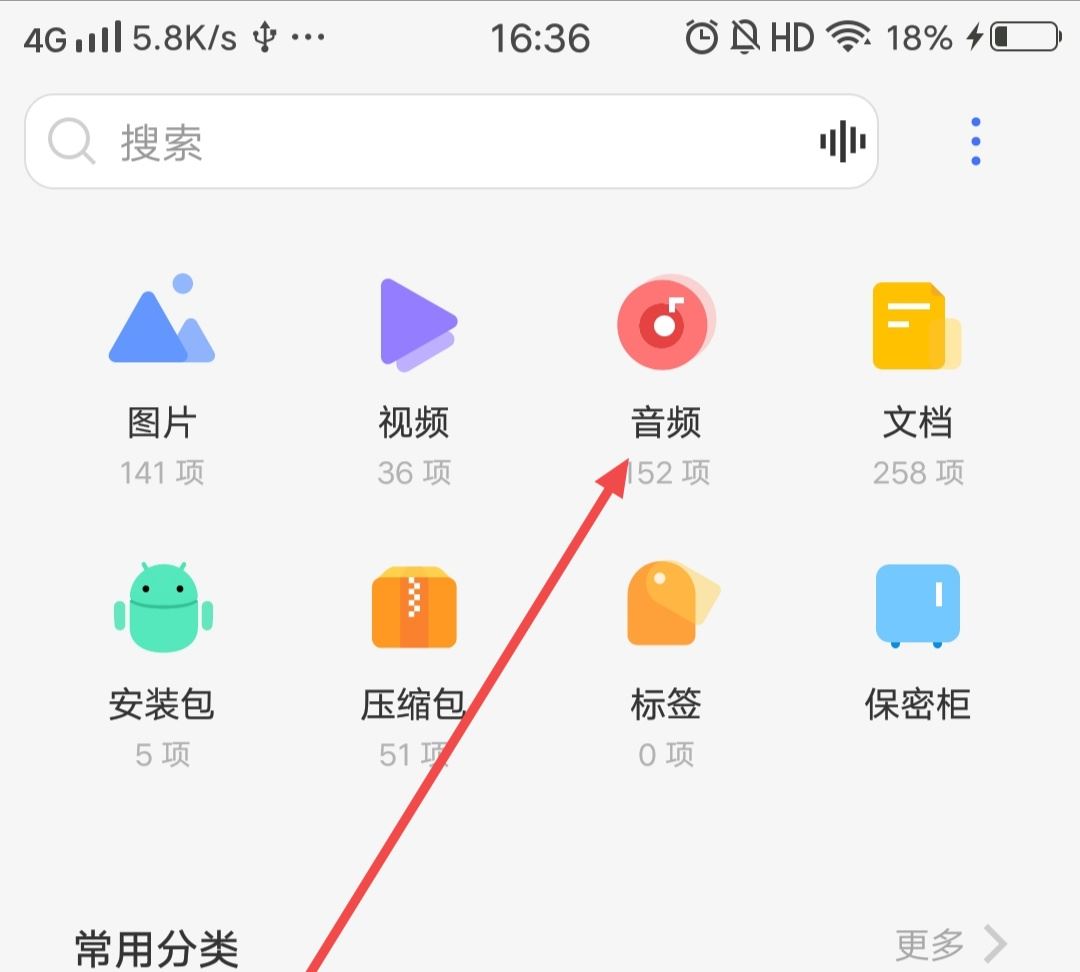 抖音音樂怎么設(shè)置鬧鐘鈴聲？