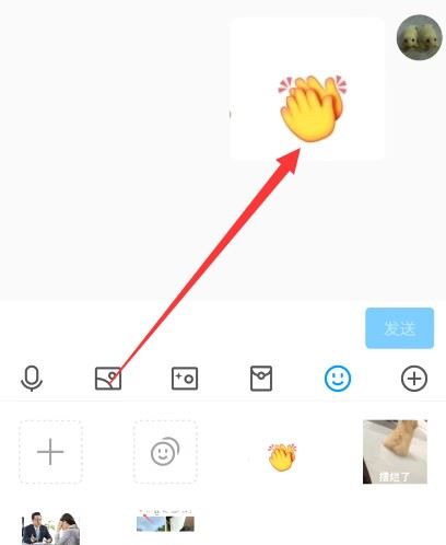 抖音的emoji怎么弄到qq上？