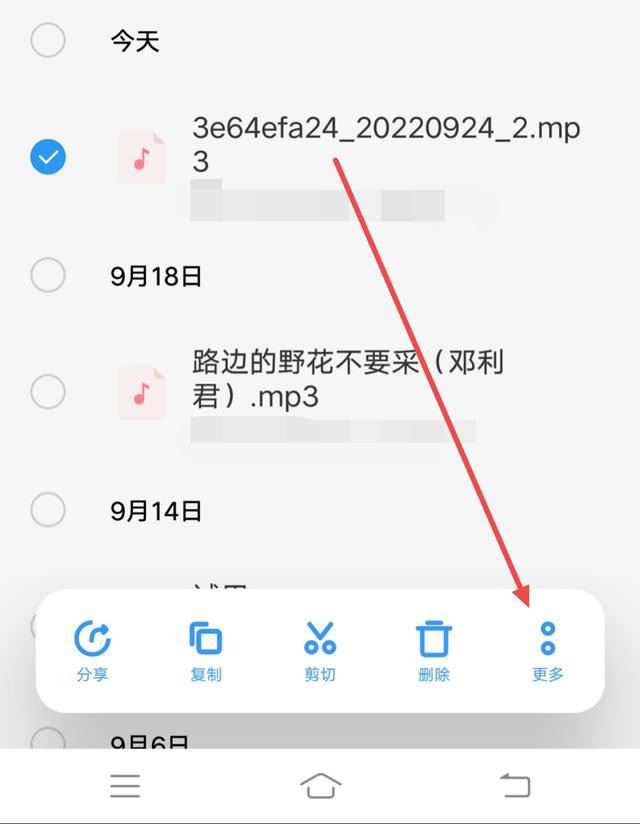 vivo手機怎么把抖音視頻設置鈴聲？