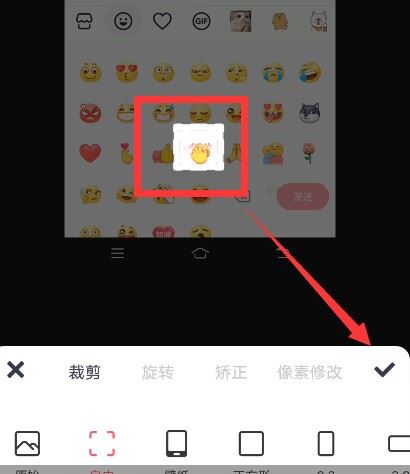 抖音的emoji怎么弄到qq上？