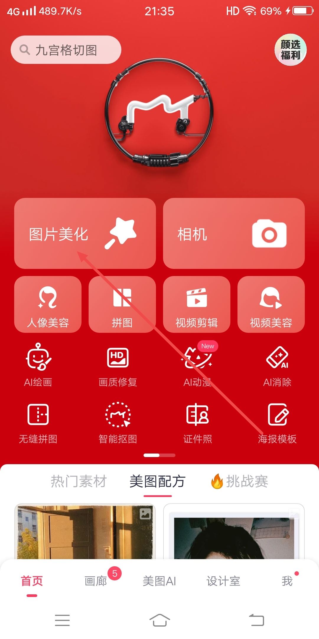 抖音的emoji怎么弄到qq上？