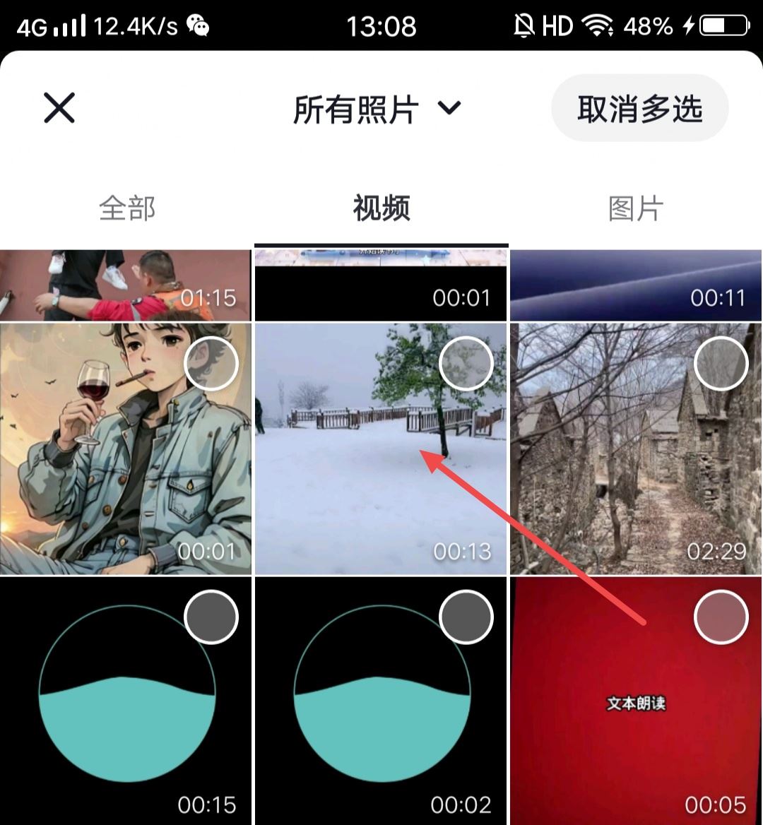 抖音變聲器保存不出來怎么辦？