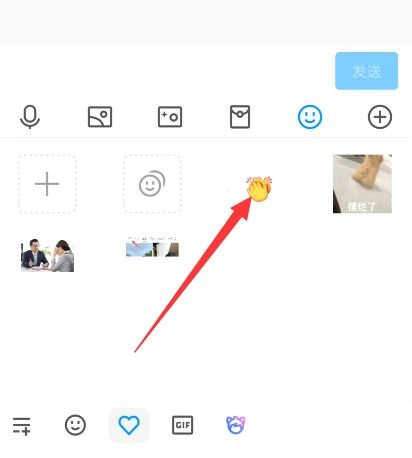 抖音的emoji怎么弄到qq上？