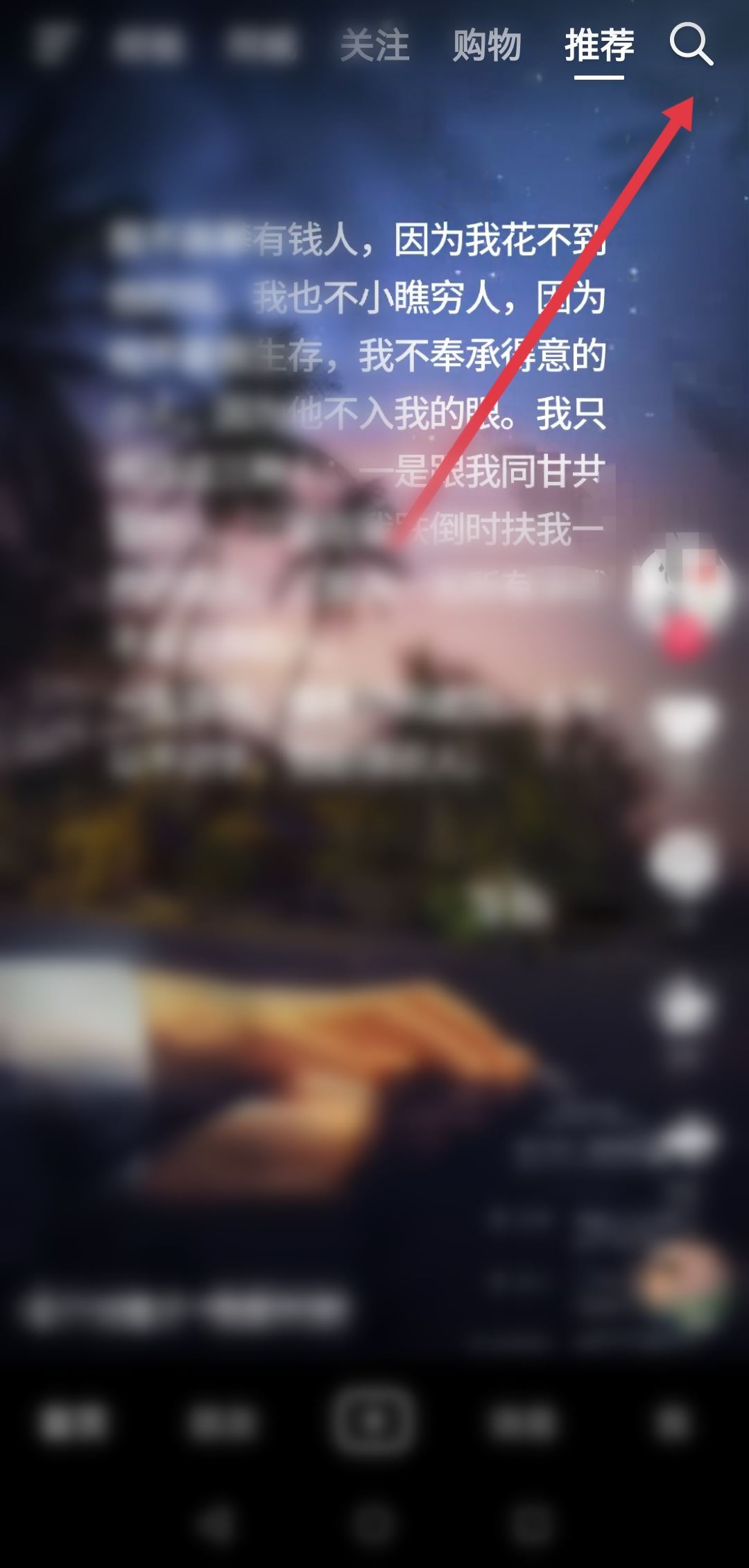 抖音怎么靠播放量變現(xiàn)？