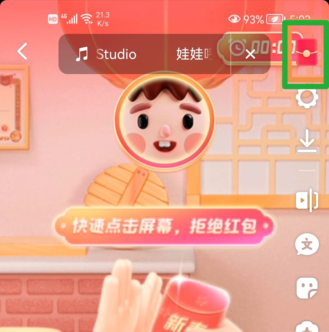 抖音怎么發(fā)紅包作品？