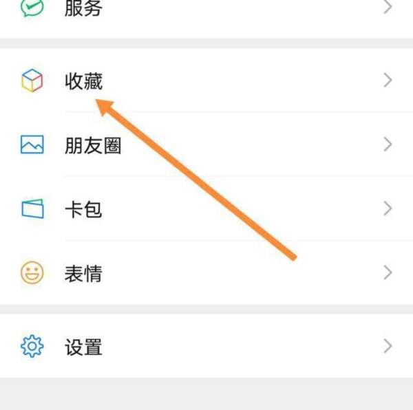 微信照片怎么發(fā)抖音里？