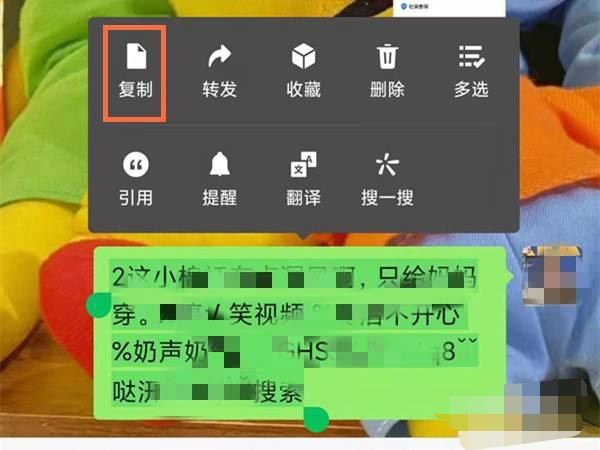 微信復(fù)制抖音鏈接怎么打開？