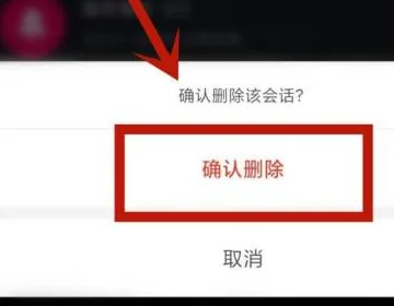 抖音最近聯系人列表怎么清除？