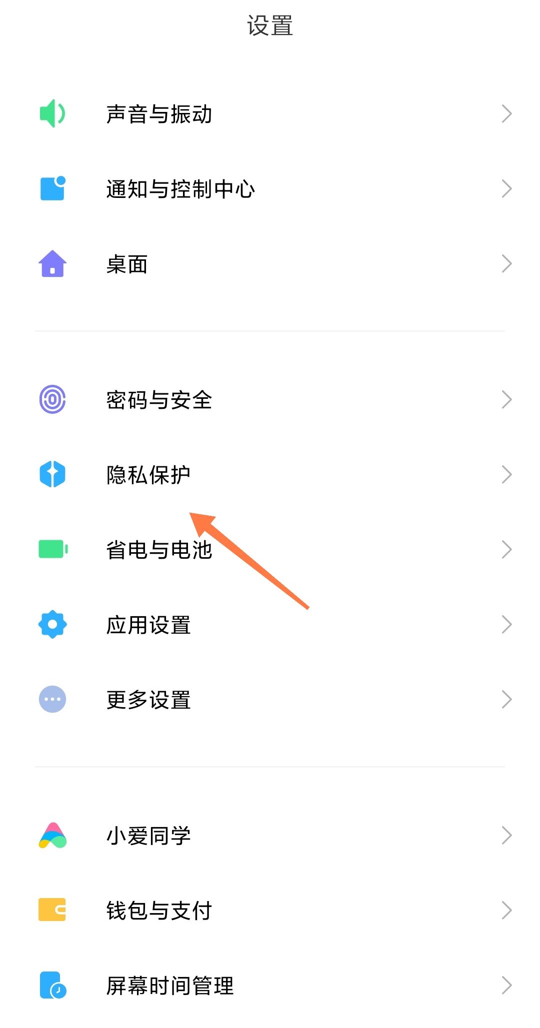 抖音隱藏了怎么弄到桌面上？