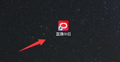 抖音怎么游戲直播？