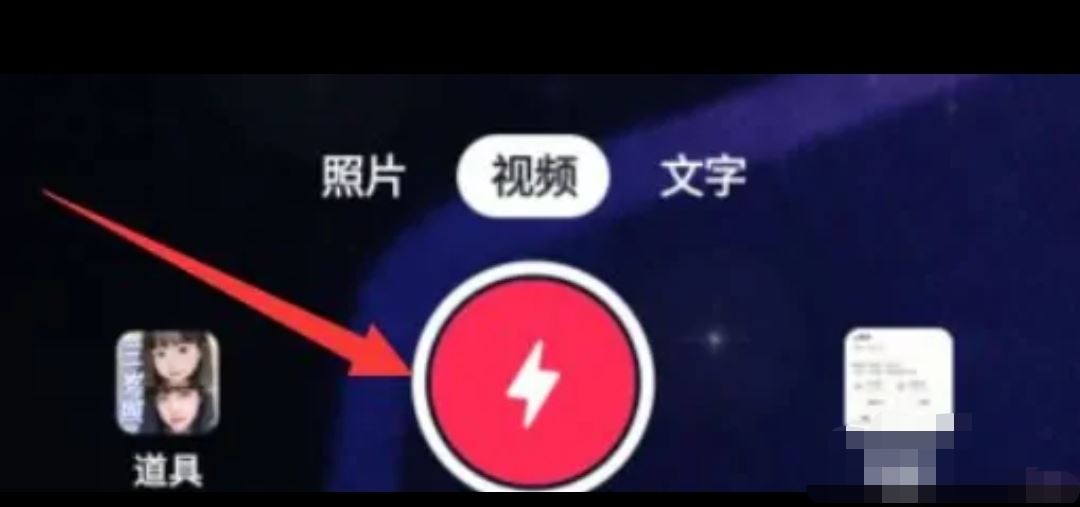 抖音曬女兒的特效怎么弄？