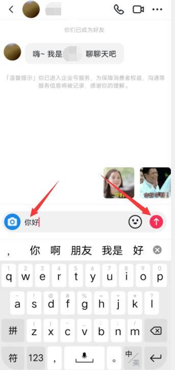 抖音怎么看被對(duì)方拉黑？