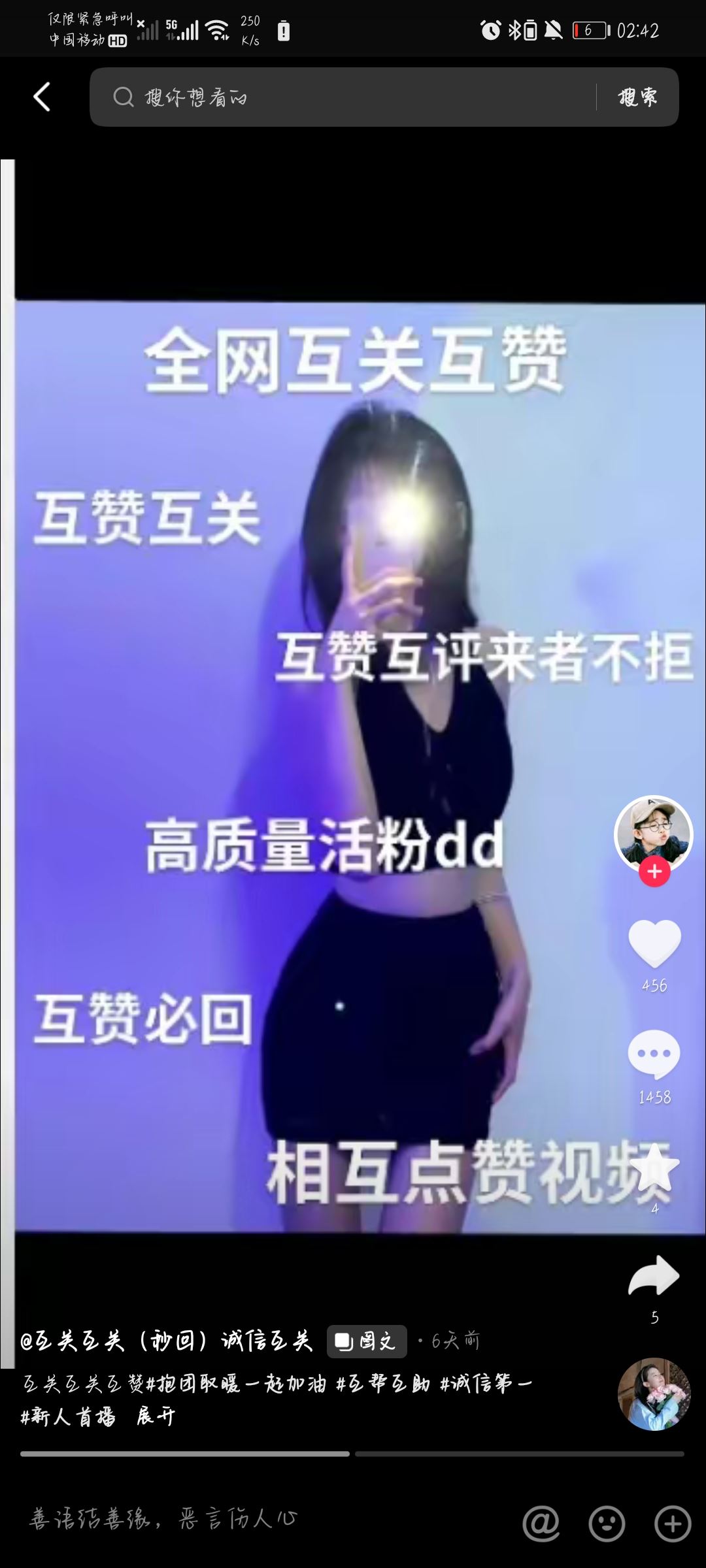 如何提升抖音播放量和點(diǎn)贊？