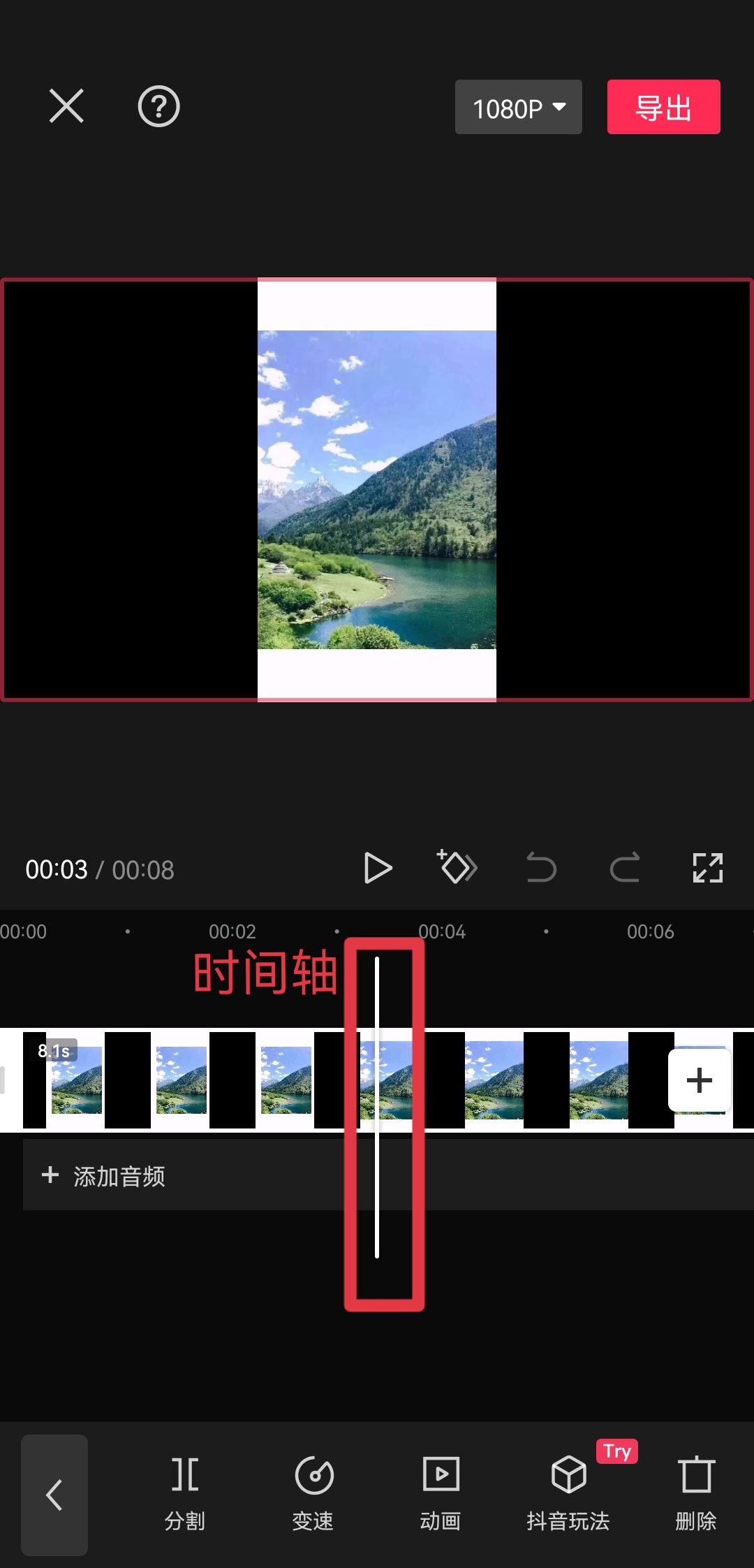 抖音中間穿插搞笑素材怎么加？