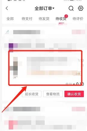 抖音上退貨快遞公司怎么選？