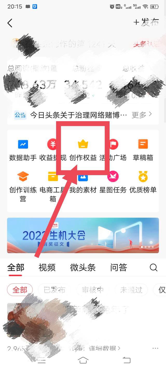 中視頻怎么發(fā)才有收益？